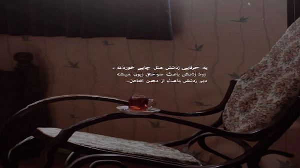 کوچه به کوچه پرسه میزنیم هرجا نسخه کامل